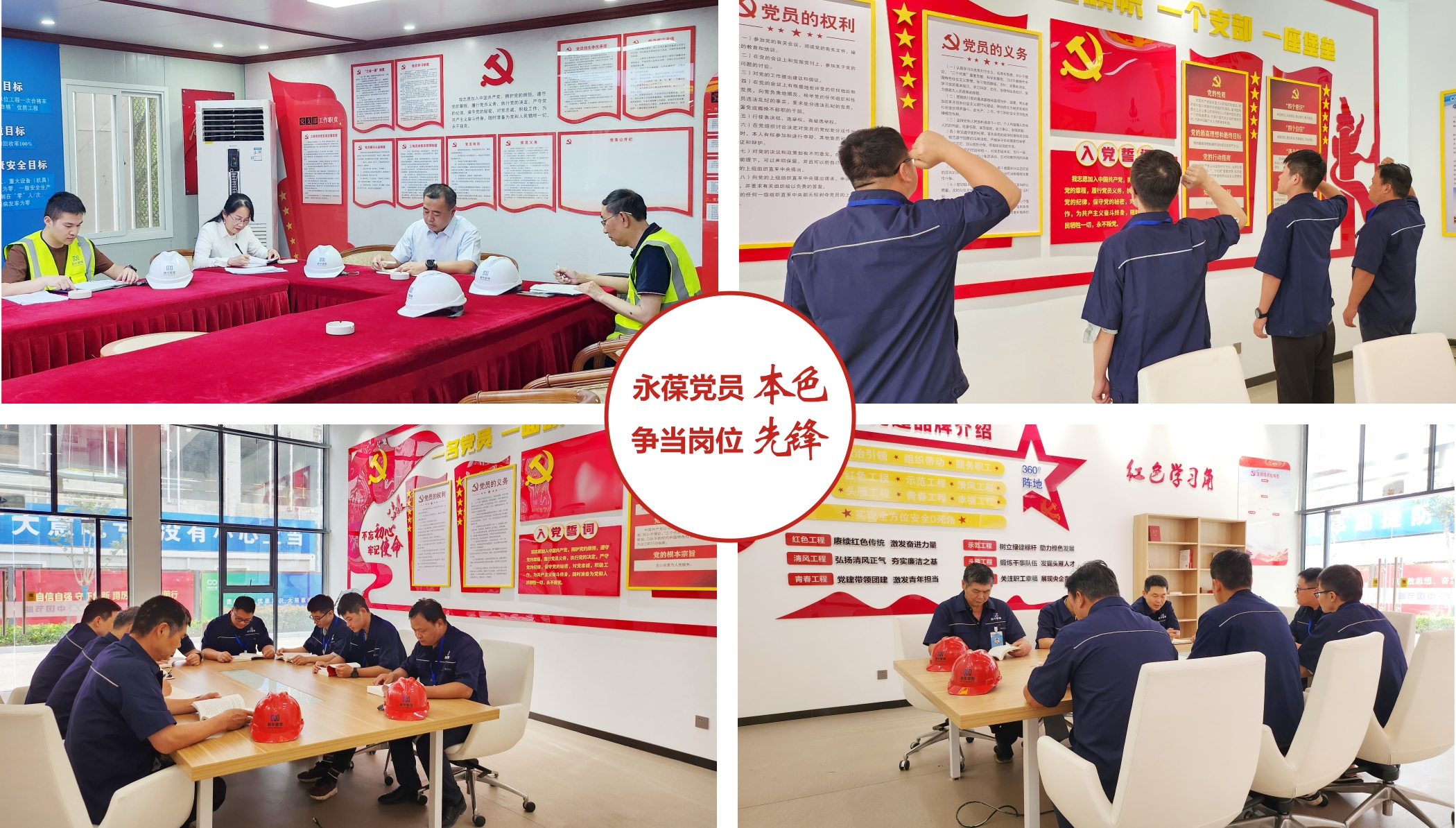 党建1.jpg