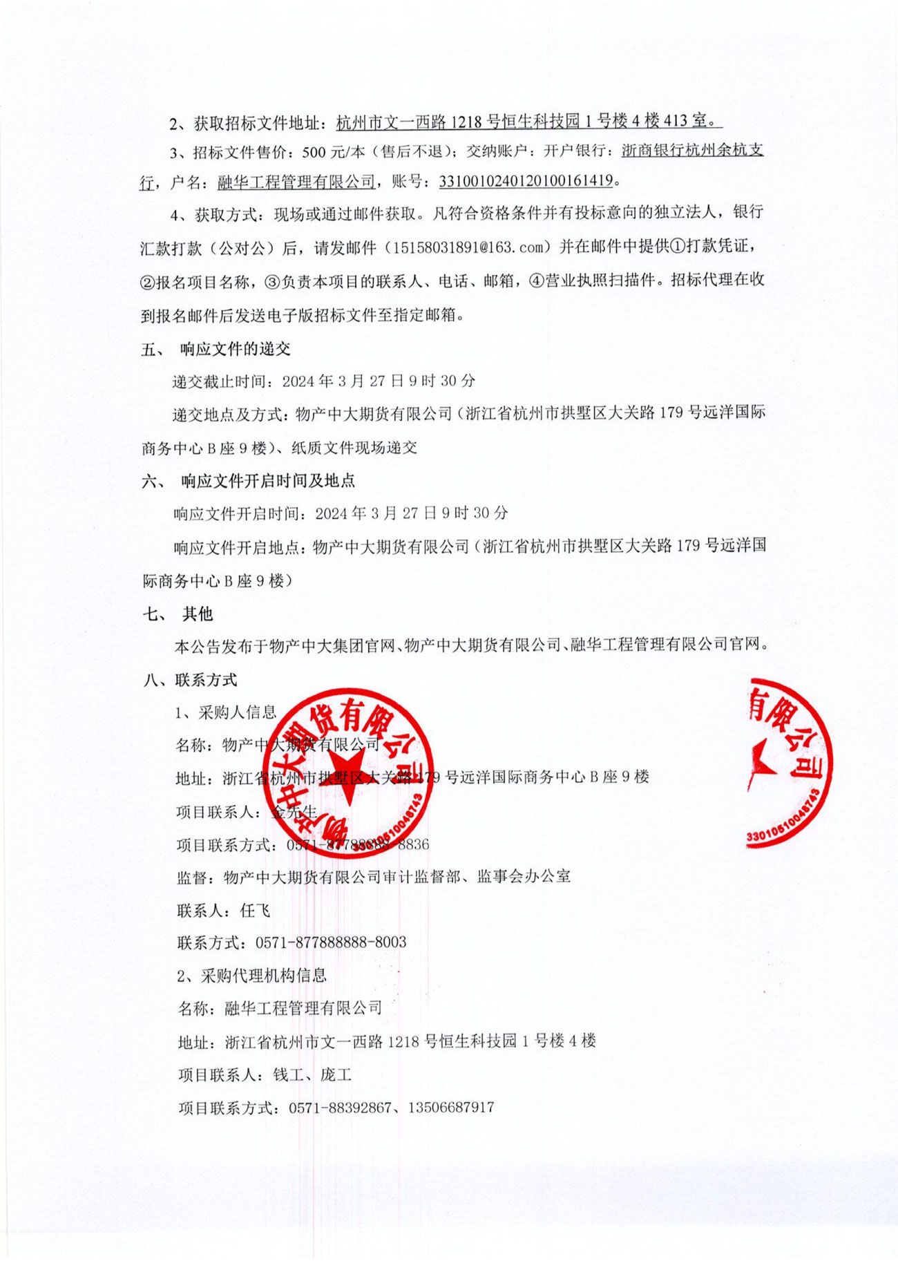 n2.jpg